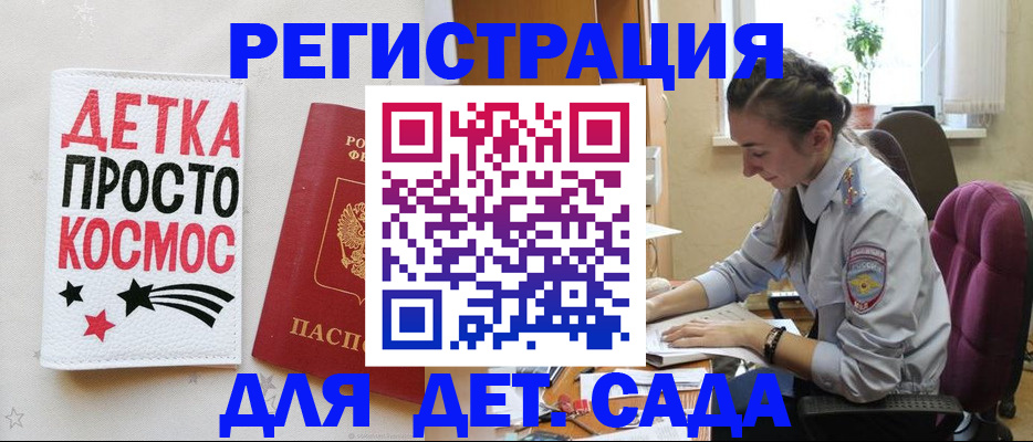 временная регистрация госуслуги в Урюпинске